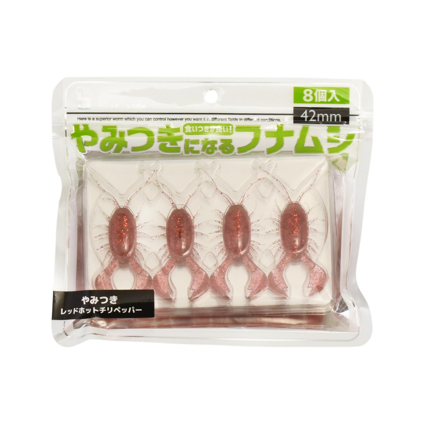 やみつきになるフナムシ