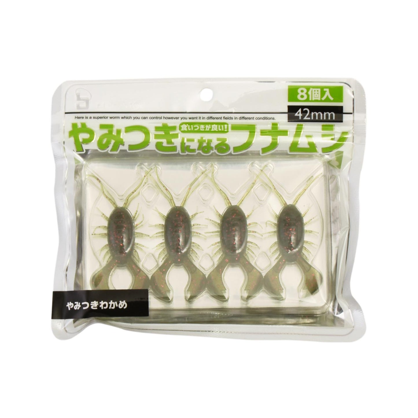 やみつきになるフナムシ