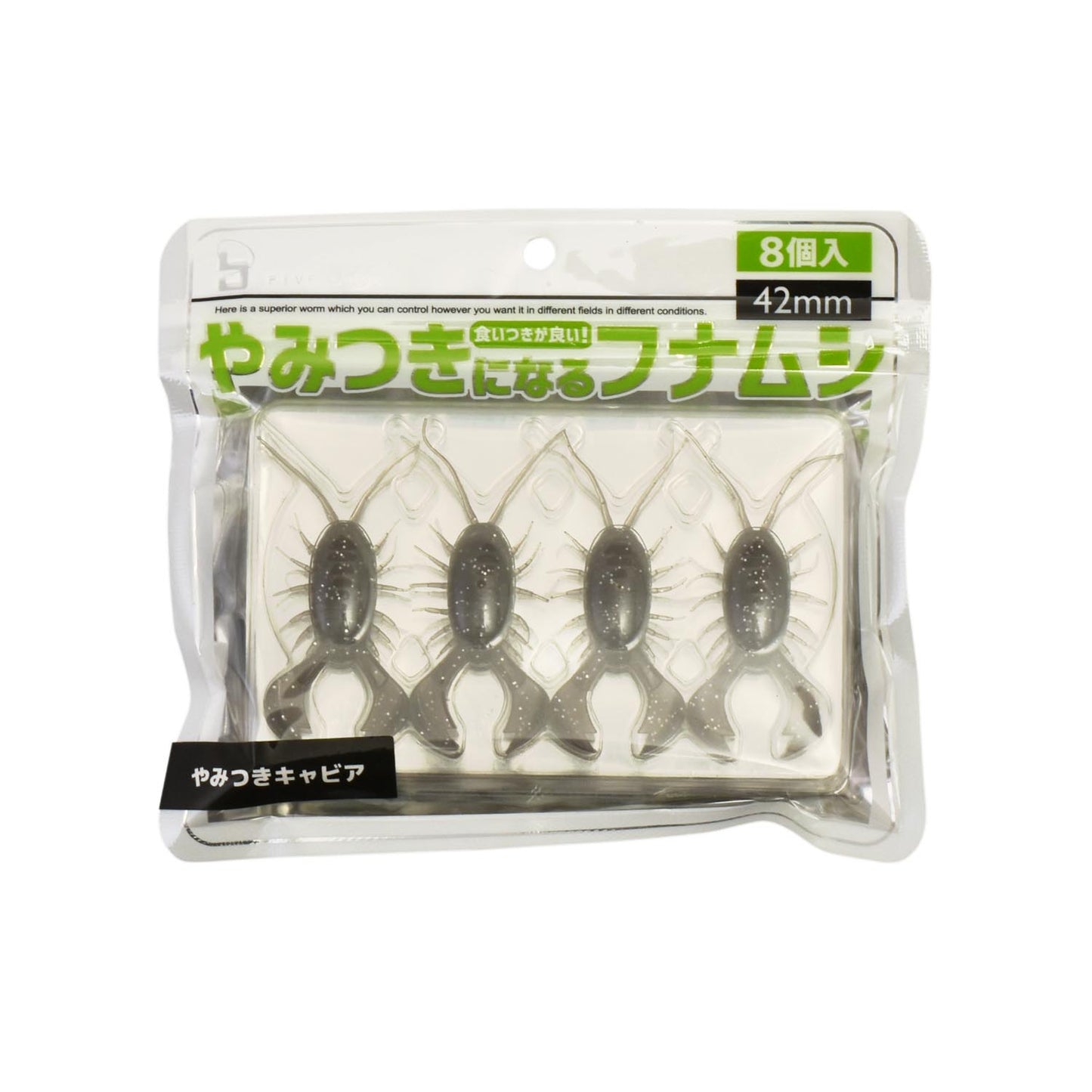 やみつきになるフナムシ