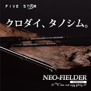 FIVE STAR NEO FIELDER CHINING STYLE ネオフィールダー チニングスタイル フリーリグ 黒鯛