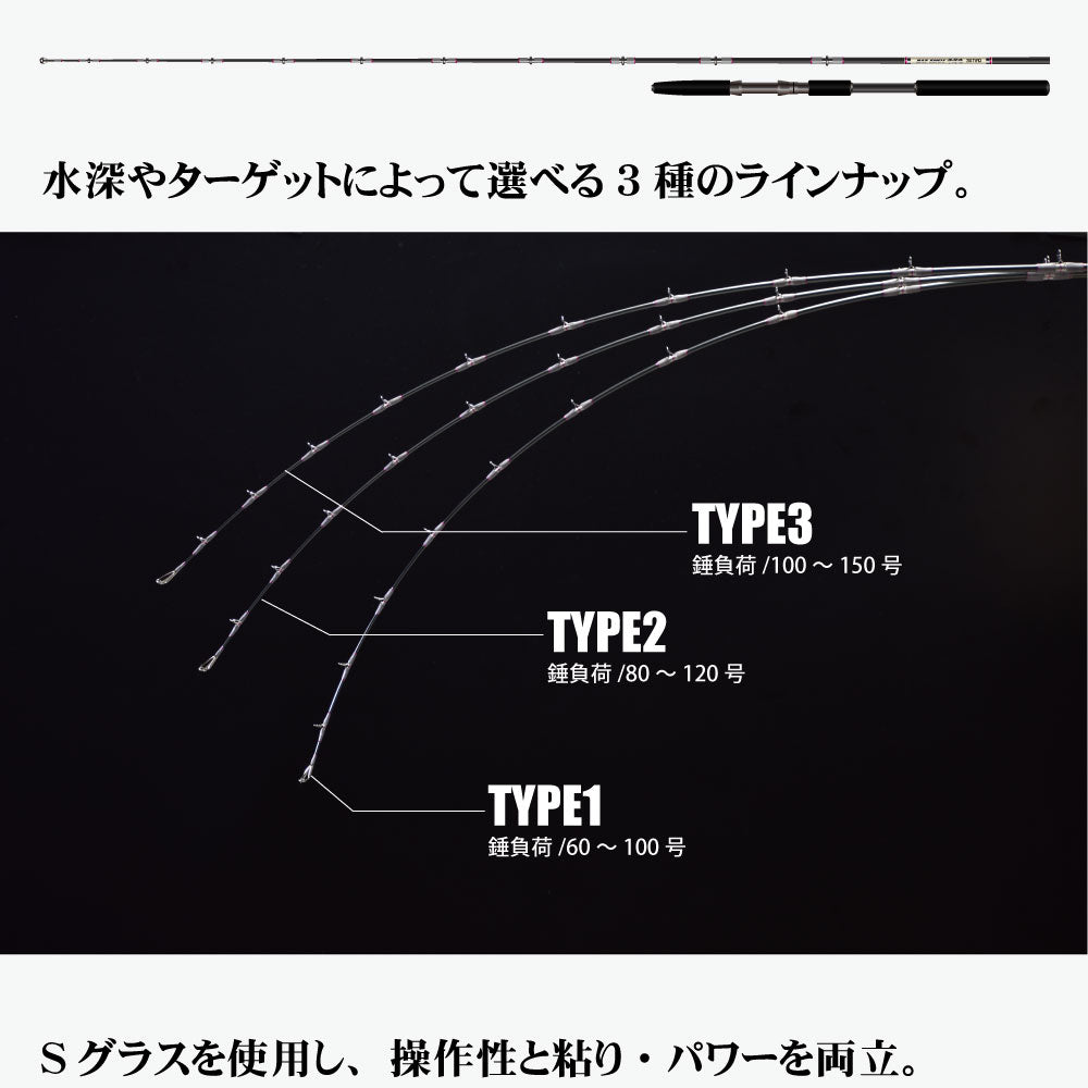 FIVE STAR BAYSHOT 中深場210 ベイショット 船竿 大物 中深場 ムツ キンメ メダイ