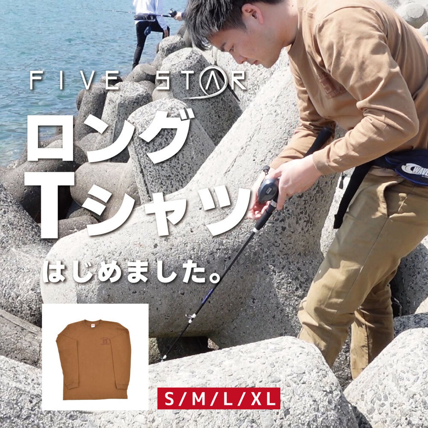 FIVESTAR オリジナルロングTシャツ-ダークブラウン