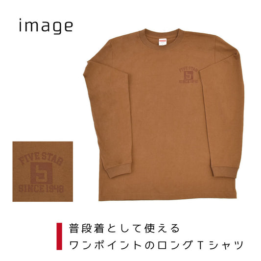 FIVESTAR オリジナルロングTシャツ-ダークブラウン