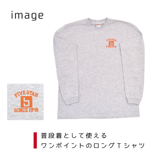 FIVESTAR オリジナルロングTシャツ-アッシュ