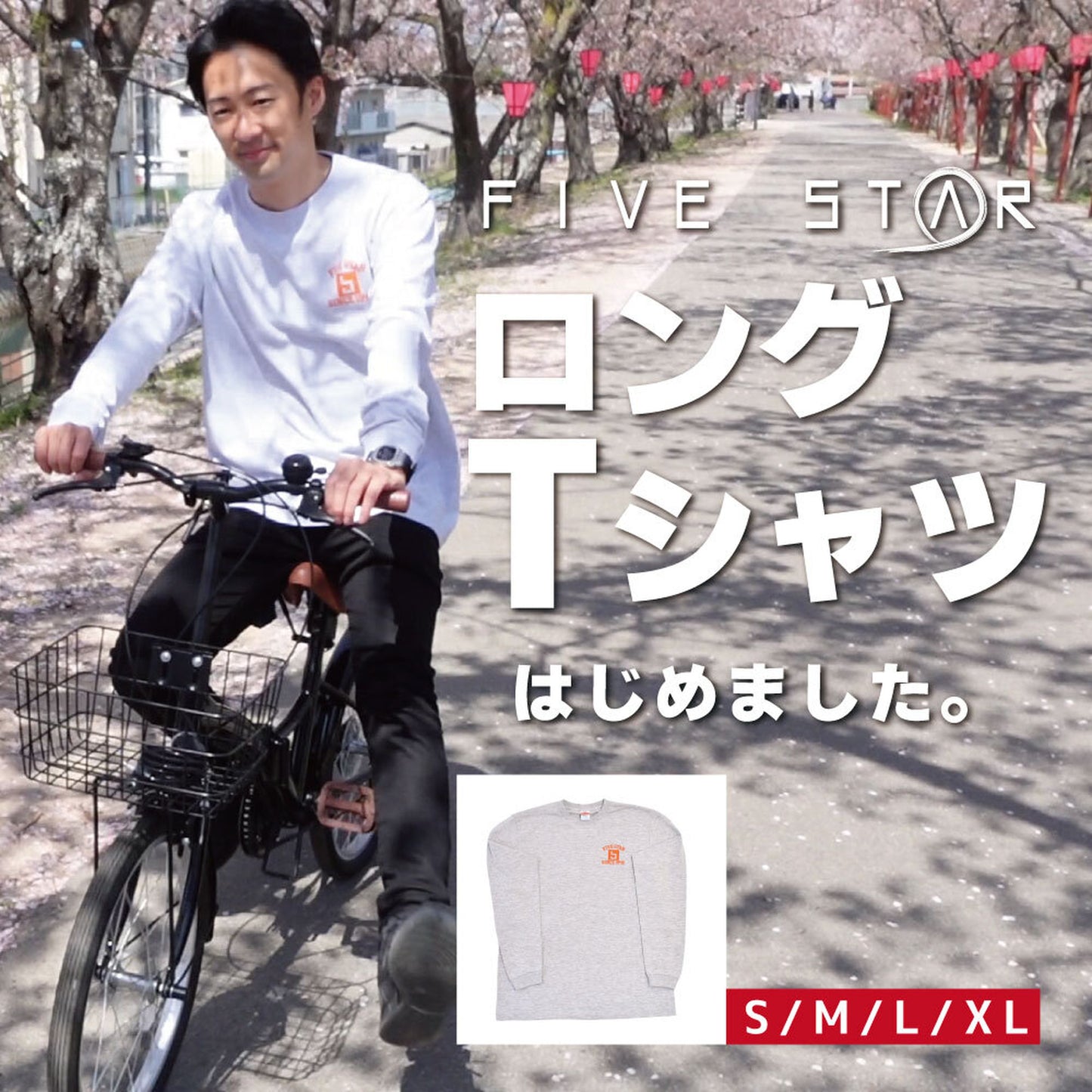 FIVESTAR オリジナルロングTシャツ-アッシュ