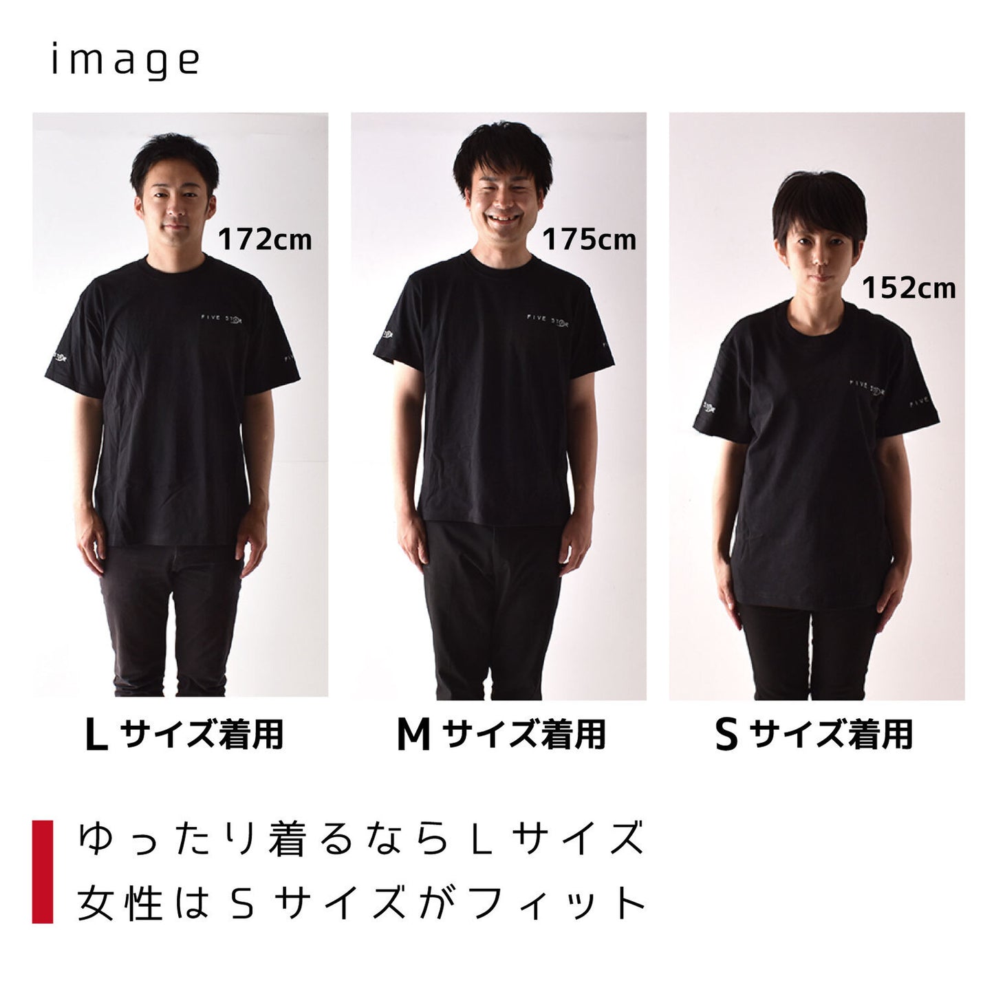 FIVESTAR オリジナルTシャツ
