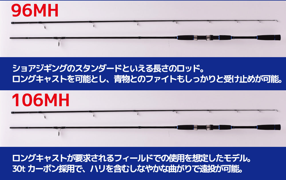 FIVE STAR MEGA CAST ショアジギング ルアー釣り ハマチ サゴシ ジグ 中型青物