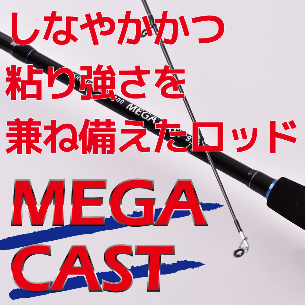 FIVE STAR MEGA CAST ショアジギング ルアー釣り ハマチ サゴシ ジグ 中型青物