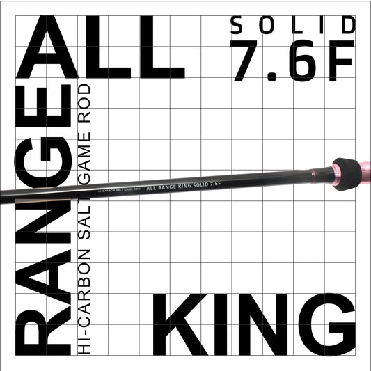 ALL RANGE KING