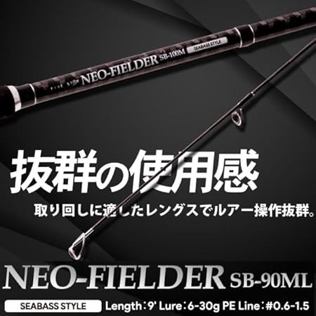 FIVE STAR NEO FIELDER SEABASS STYLE/ネオフィールダー シーバス