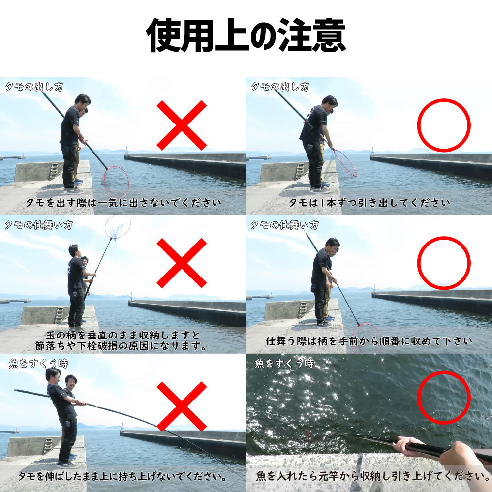 FIVE STAR 玉の柄 極靭玉の柄 800 磯場 沖堤防 ランディング 伸縮式 淡水海水両用 タモの柄 ランディングポール