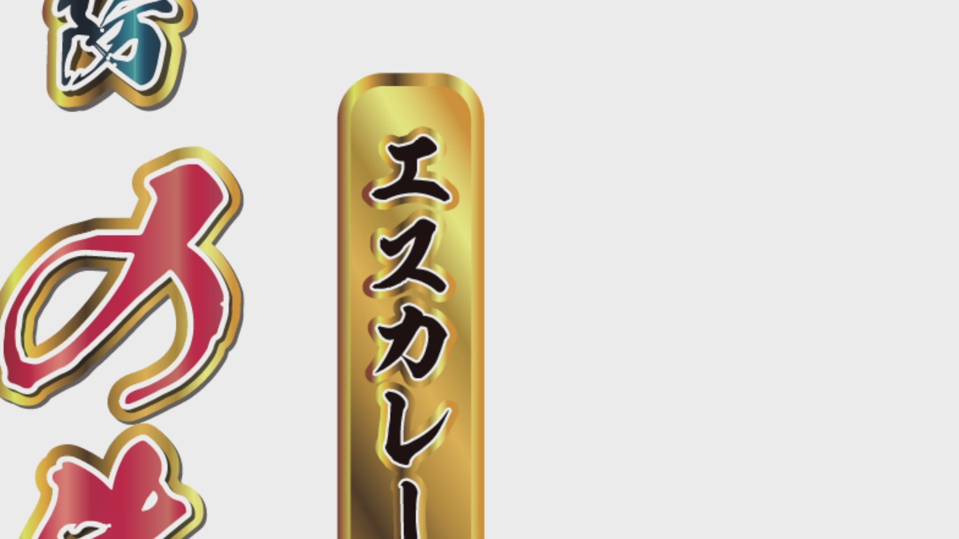 新品未使用Praia 定番系使えるおまかせ　絶対使える5点 up5573.jpg