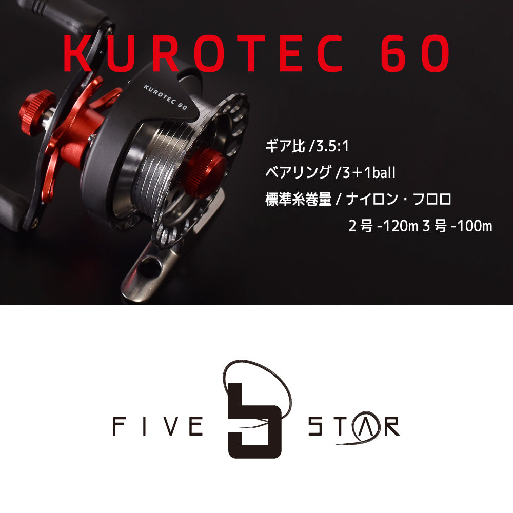 KUROTEC 60