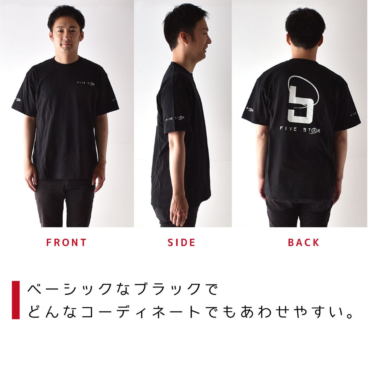 FIVESTAR オリジナルTシャツ